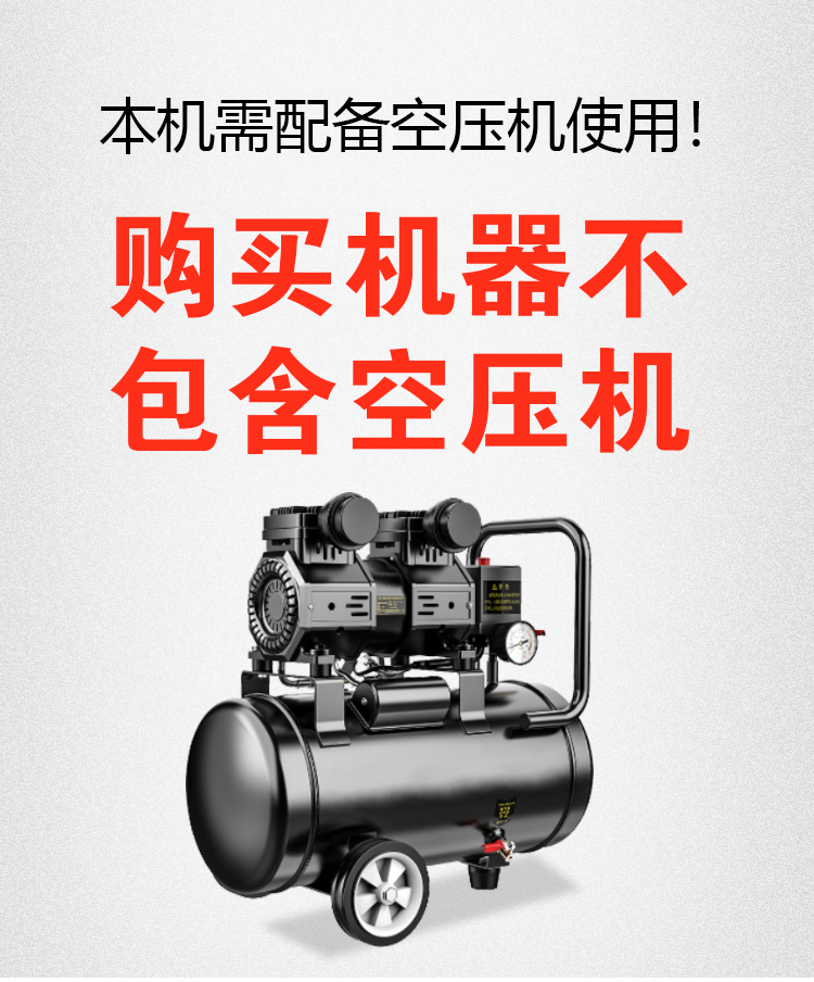 刨肉機需要配備空壓機使用 刨肉機需要配備空壓機使用