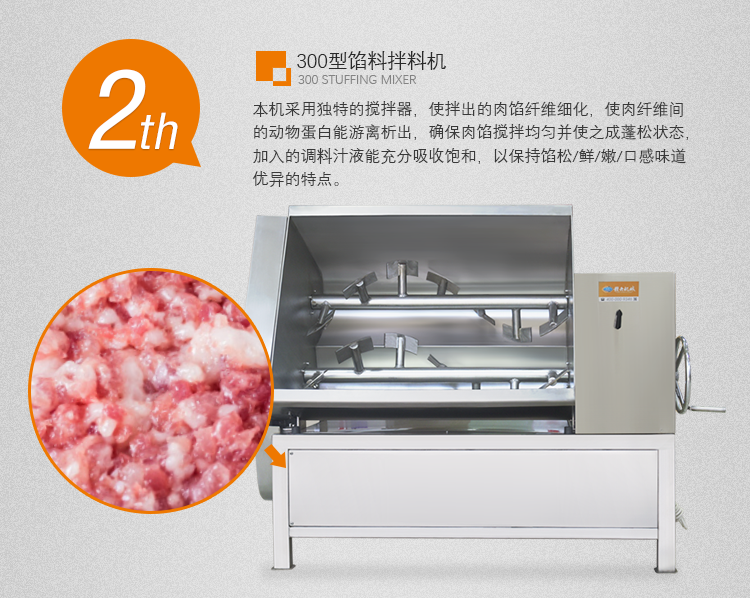 300���W�ϰ��ϙC