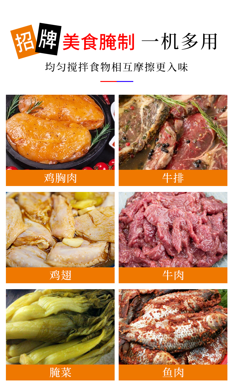 可以一機(jī)多用的真空滾揉機(jī) 可以一機(jī)多用的真空滾揉機(jī)