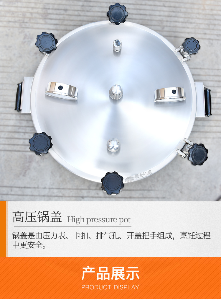 壓力鍋鍋蓋俯視圖 壓力鍋鍋蓋俯視圖