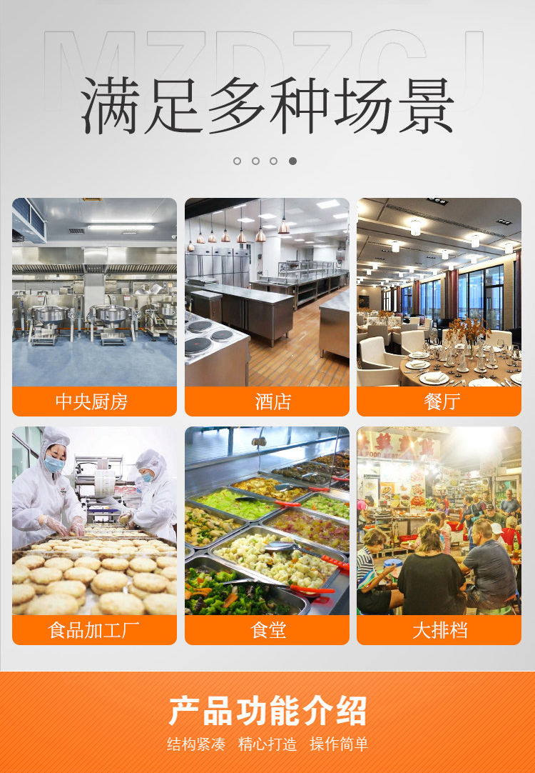 ���������Ü�偿���������N�����Ƶꡢ�͏d��ʳƷ�ӹ��S��ʳ�á����řn���A�Ʋ˼ӹ���ʹ��