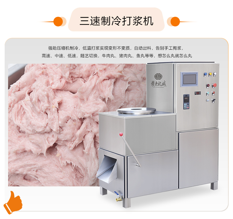 ���������{�C���ŉ��s����