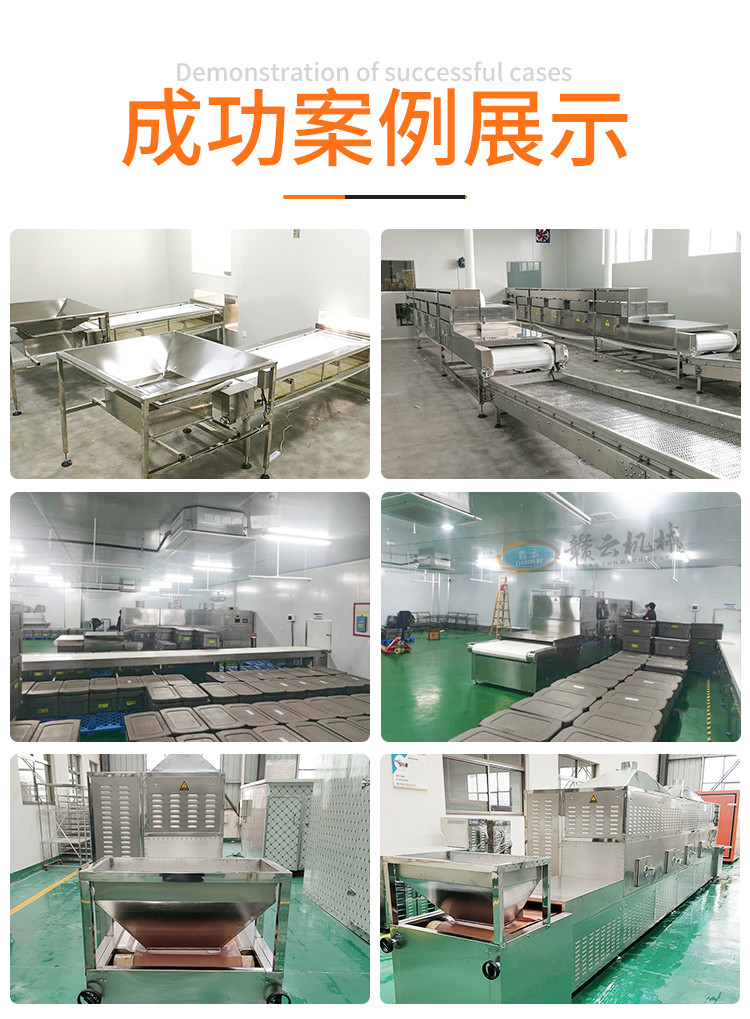 �F���ɹ�����չʾ