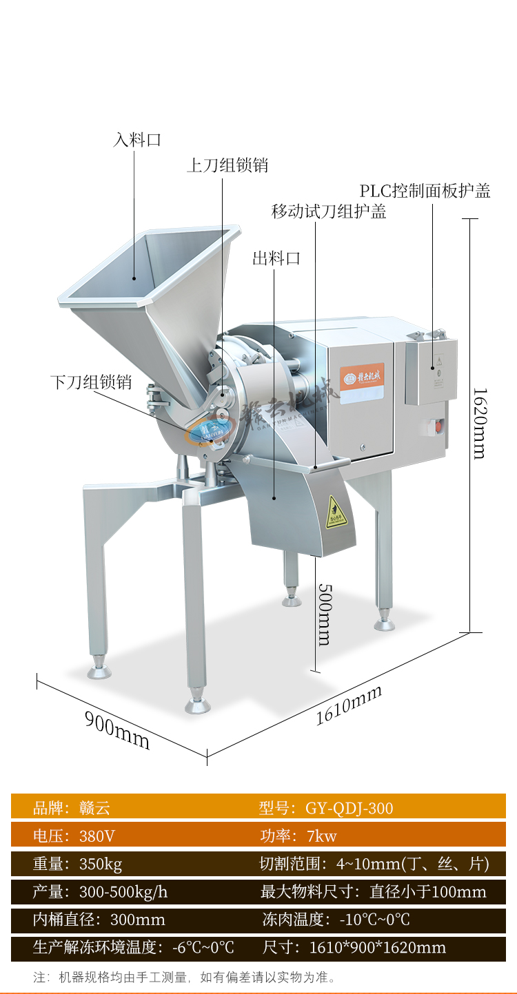 300���S�x�����ⶡ�C����