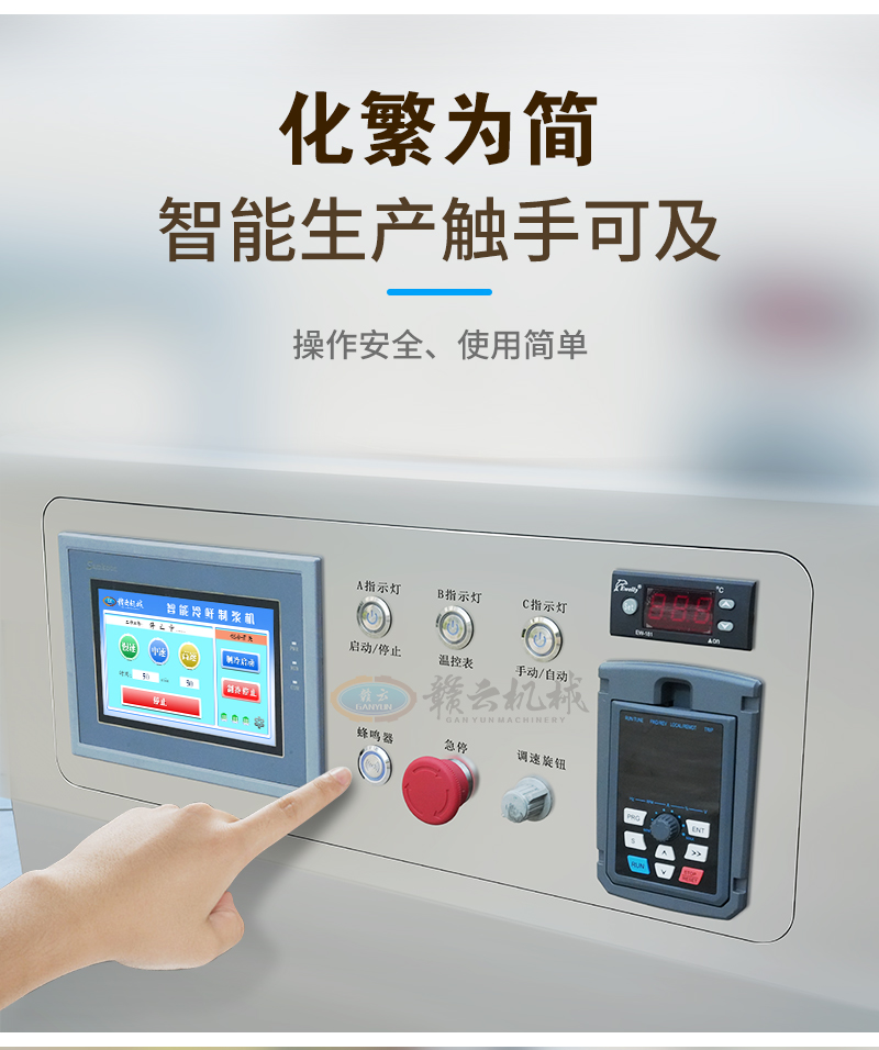 ���ܲ�����尲ȫ�ɿ�